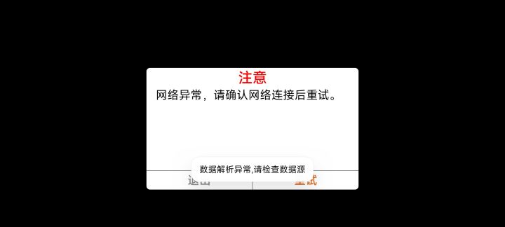 这是怎么个事儿啊？截图