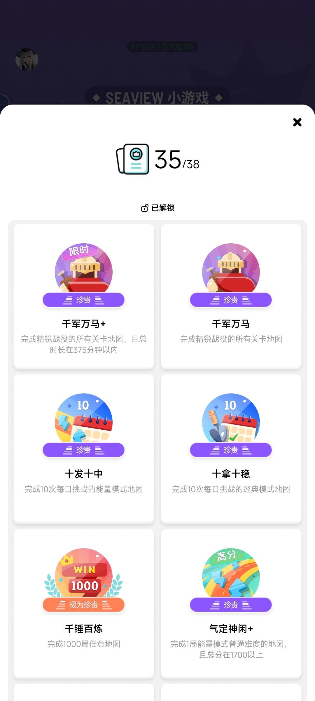 打完了,剩下三个懒得打的 1