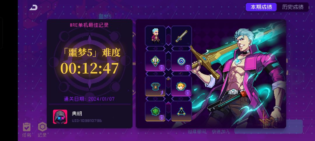普通扎克套装推荐 2