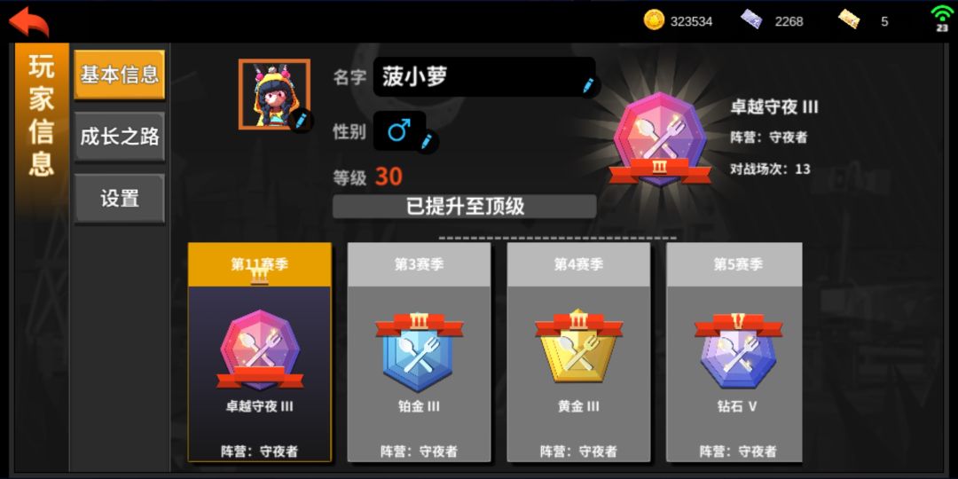 动态图片 3