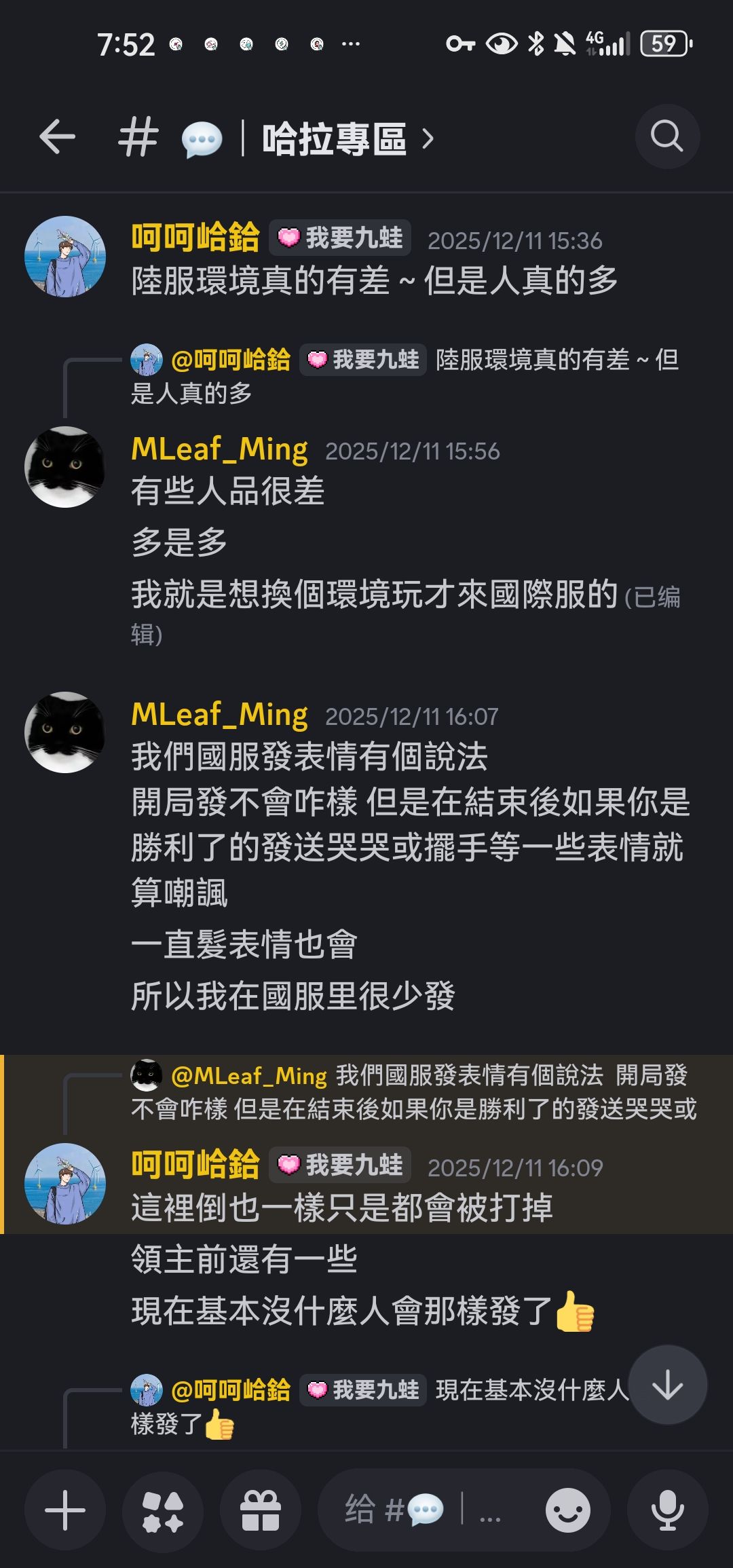 最近入坑国际服了( 3
