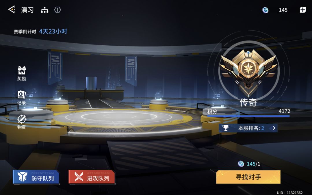 给两个号找个靠前公会 6