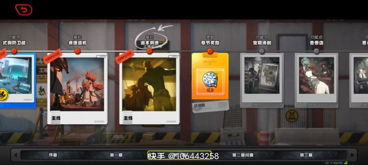 请问这个在哪找?截图