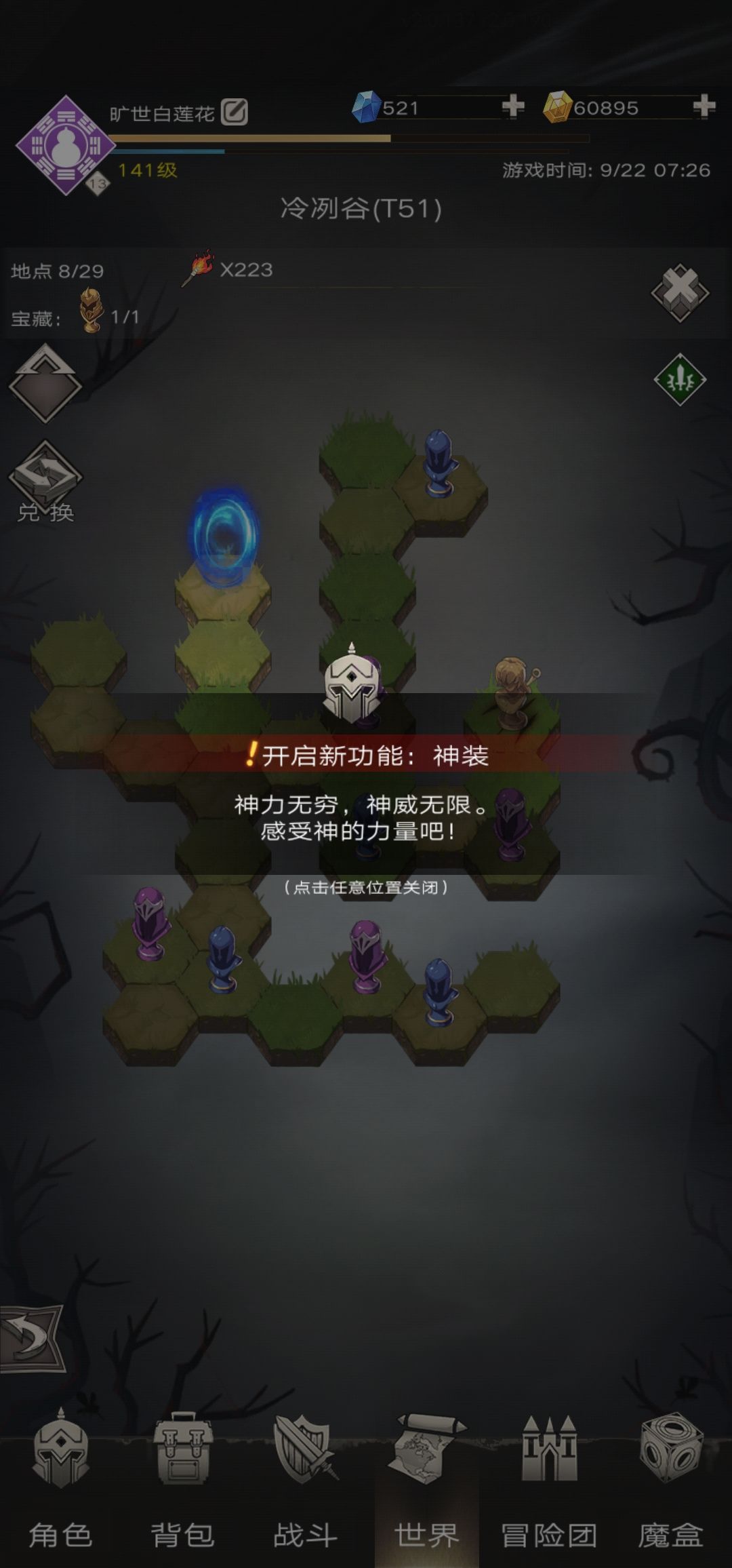 终于T51啦 2