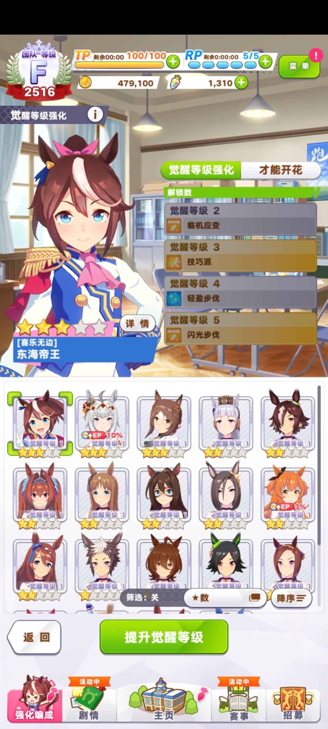 萌新问一下，这新号能玩吗 2