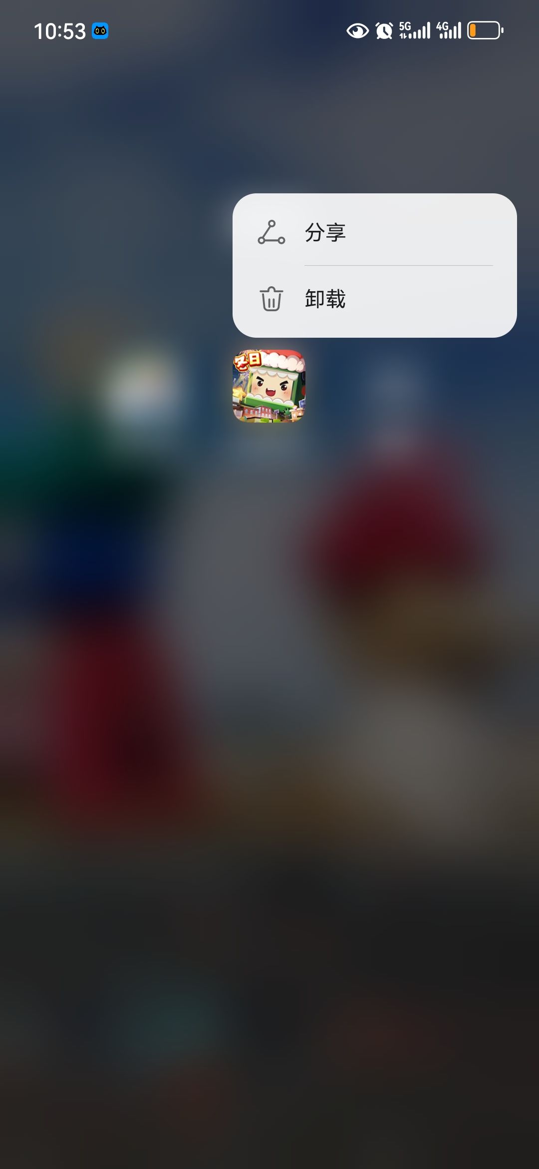 永别了迷你… 2
