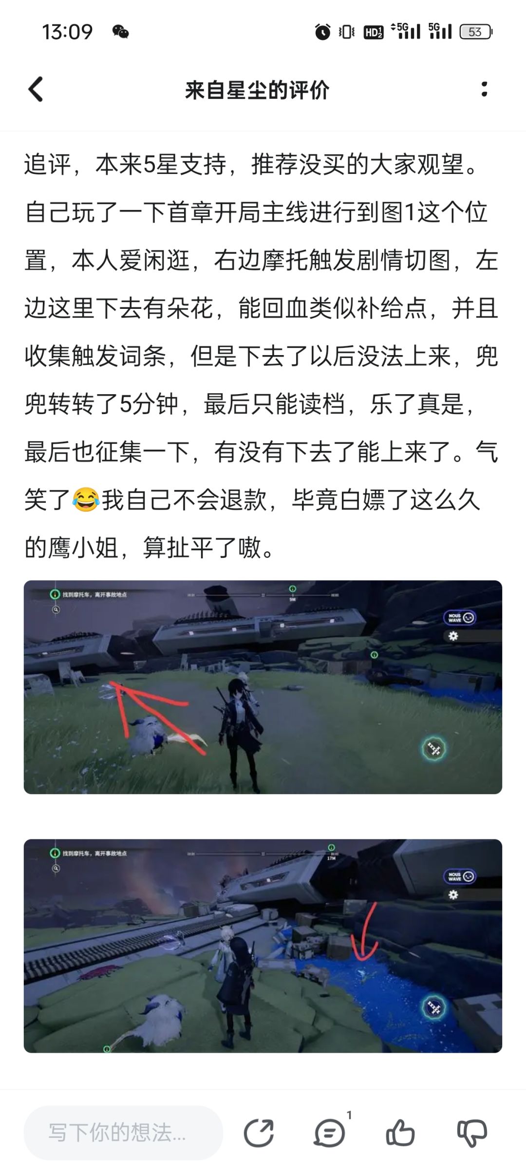 无奖征集 3