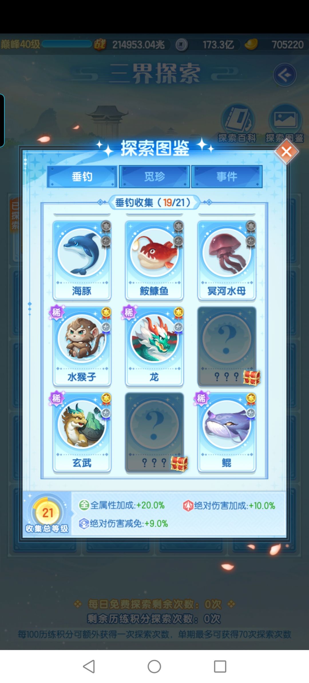 。。。 1