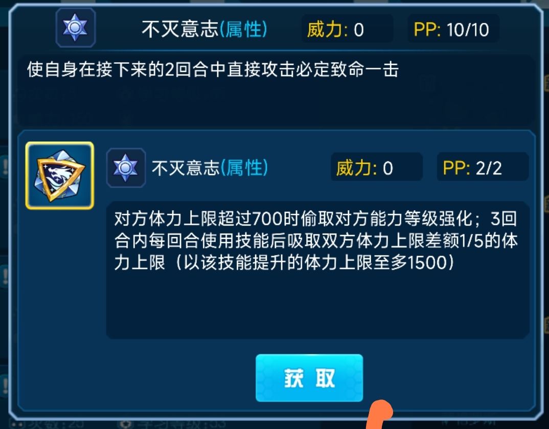 不是你们管这东西叫野怪? 4