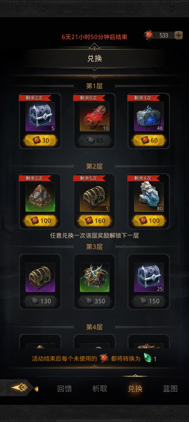 萌新求指点截图
