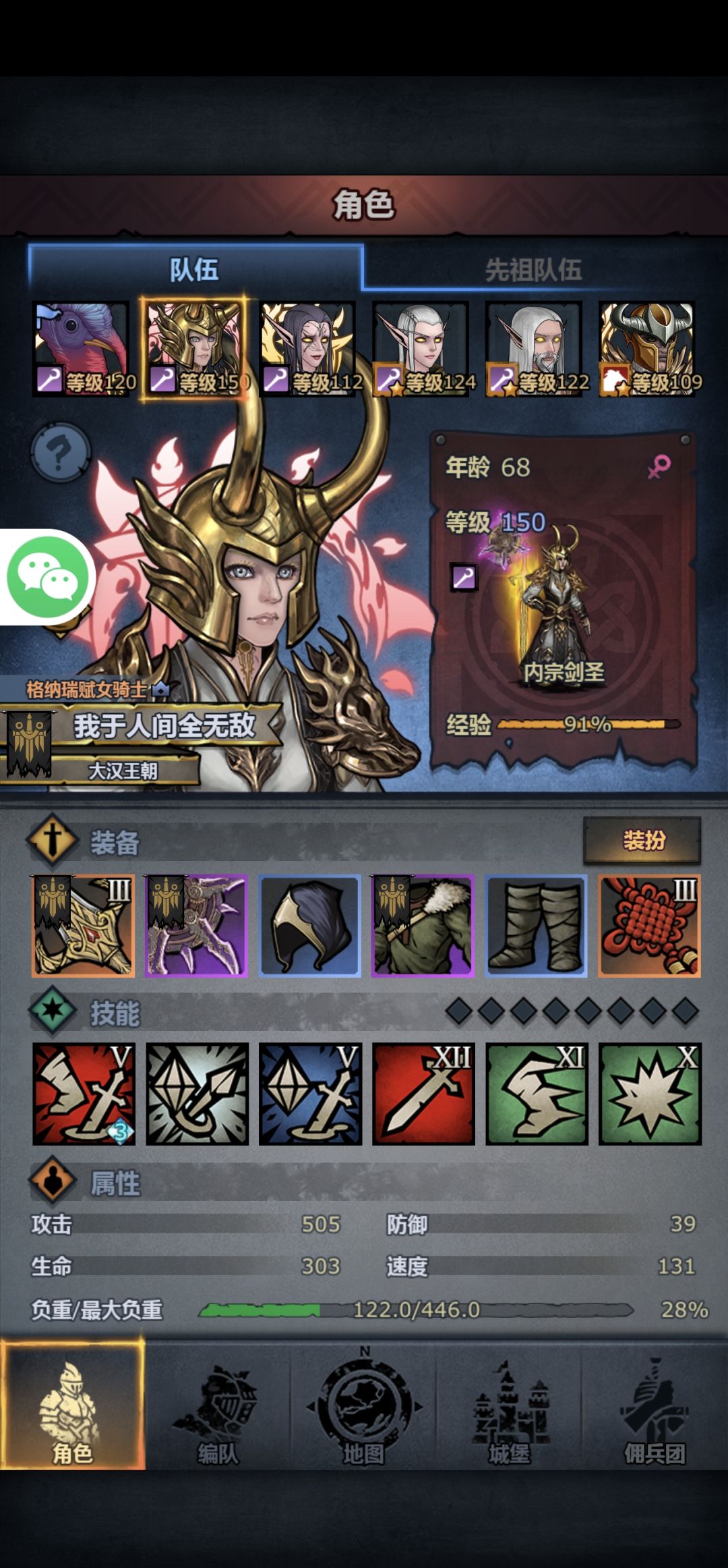 700技,这么难吗? 2