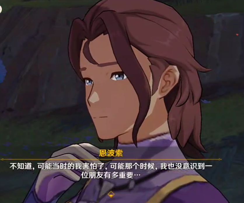 原神人物志(N PC篇) 3