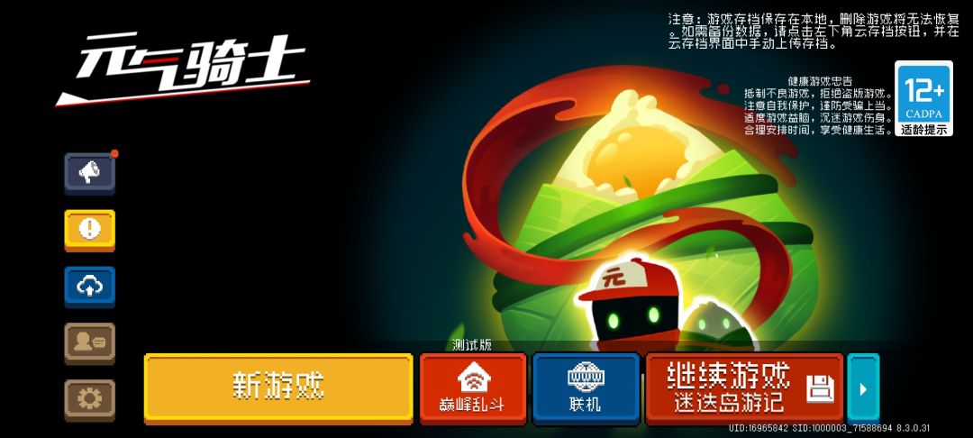 一个迷迭岛,四种进法。 1