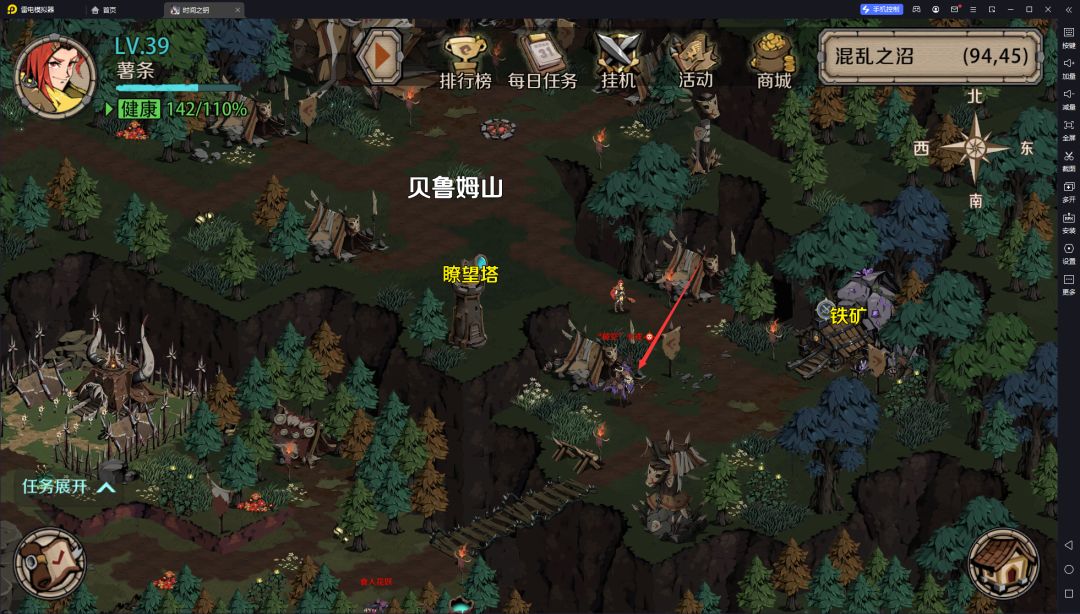 时间之钥-绿靴36级金色（战士-弓箭手）截图