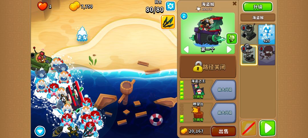 1.2高级挑战 无知识无英雄版本 2
