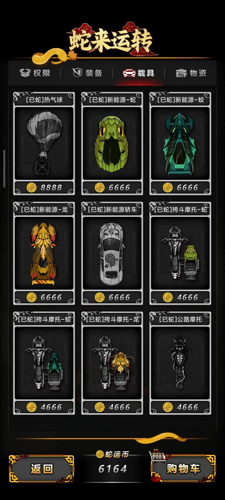 (*╹▽╹*)截图