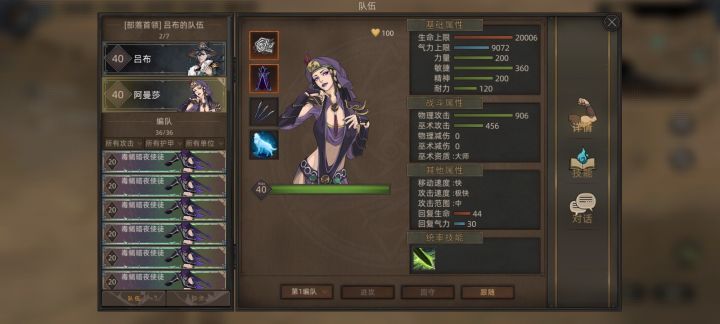 蝎后是不孕不育吗?截图