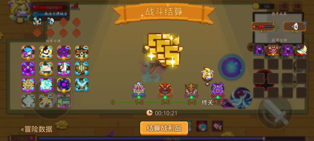 打卡!我的猎魔之路! 1