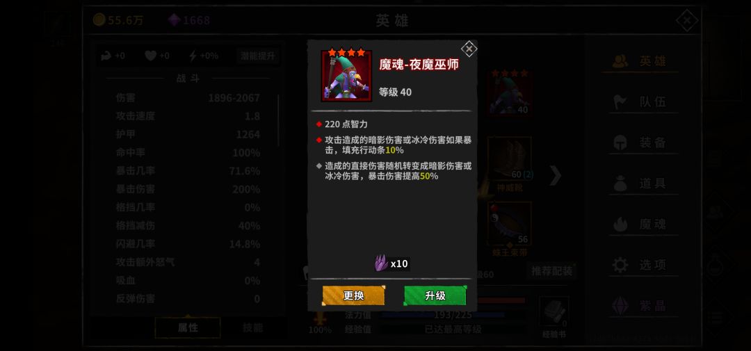 动态图片 8
