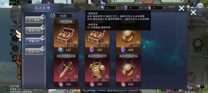 去肝吧,能换上的我愿称他肝帝截图
