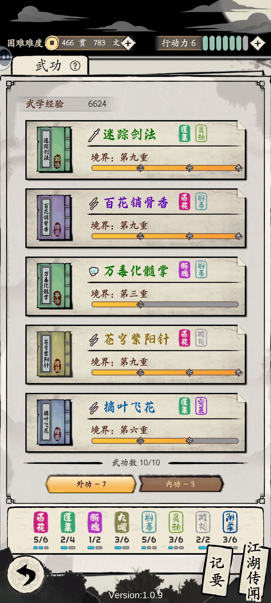 手动太累,ai要改善 3