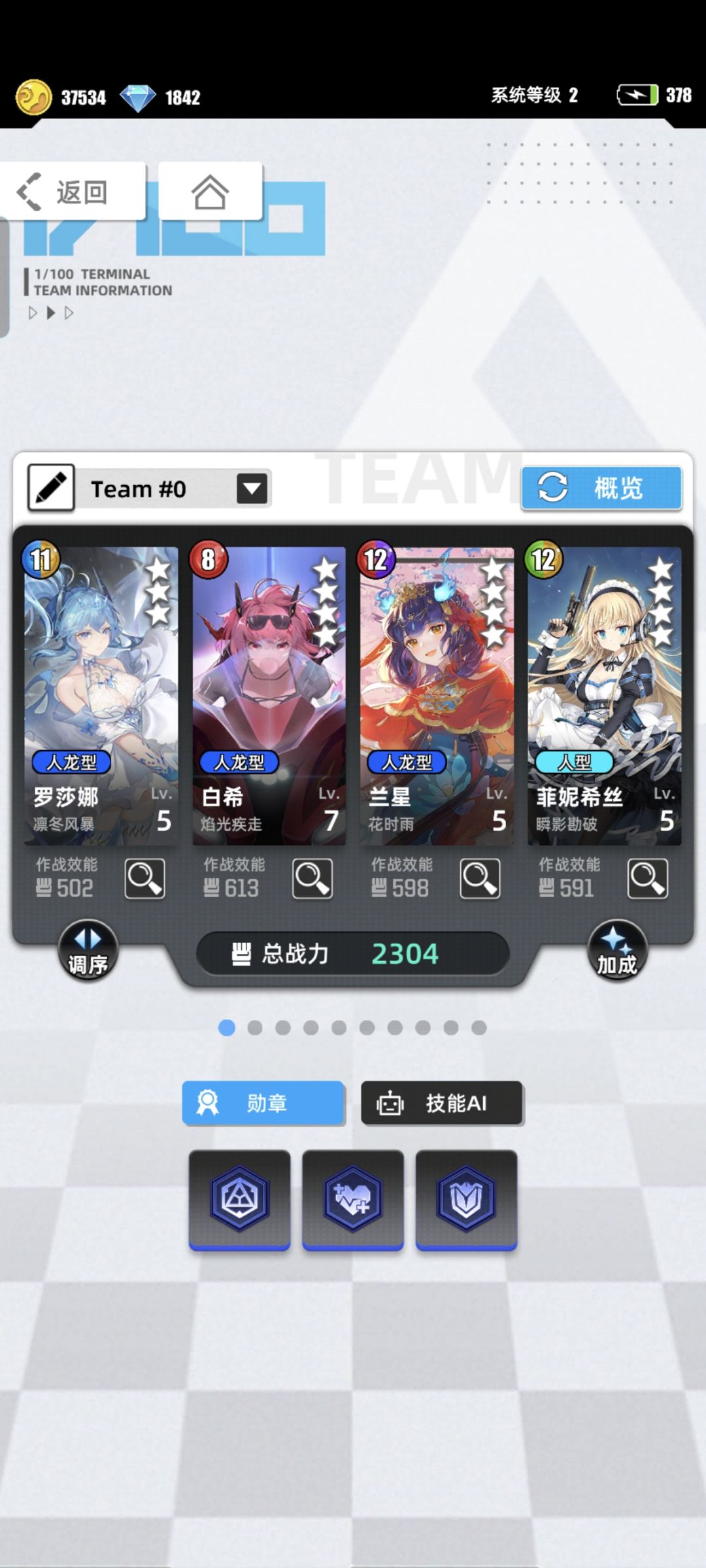 【我的百分之一】+【百分之一】 2