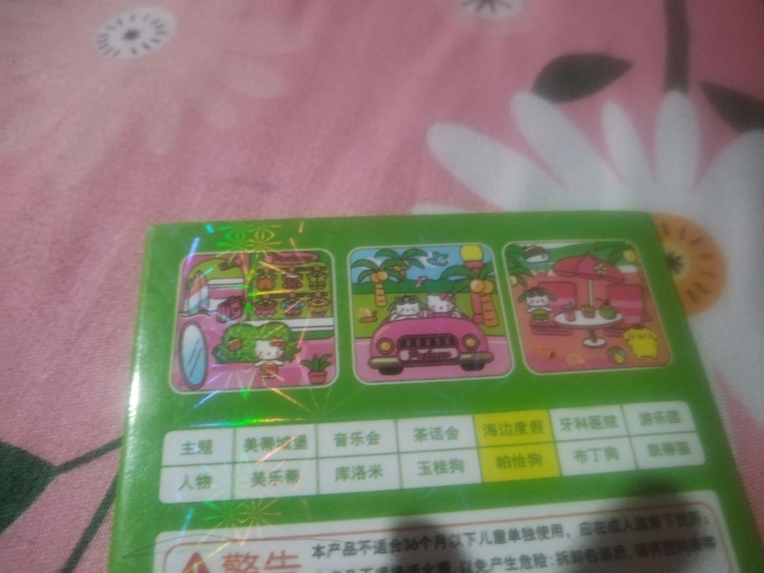 动态图片 4