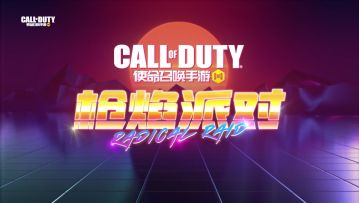 【新品来袭】引燃灼热斗志，传说级PP19即将爆裂登场 2