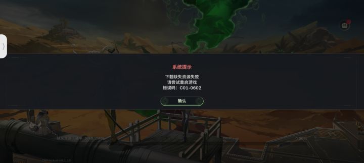 这个该怎么办？截图
