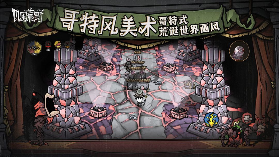 多人联机!《饥困荒野》开启招募测试啦! 2
