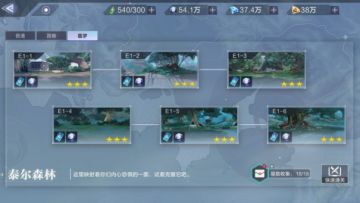 《时空猎人3》玩法科普，5分钟带你迅速浏览