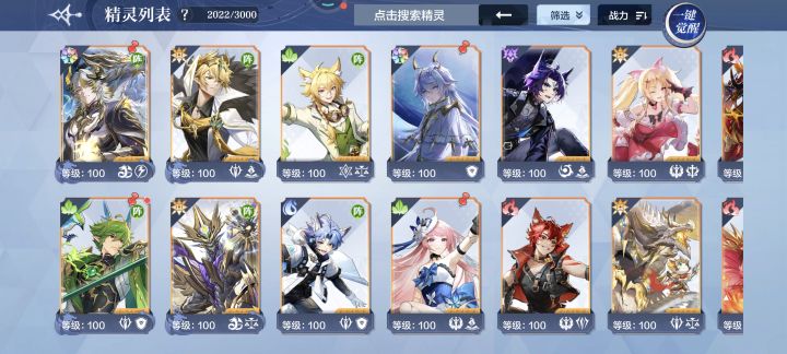 回坑萌新求问截图