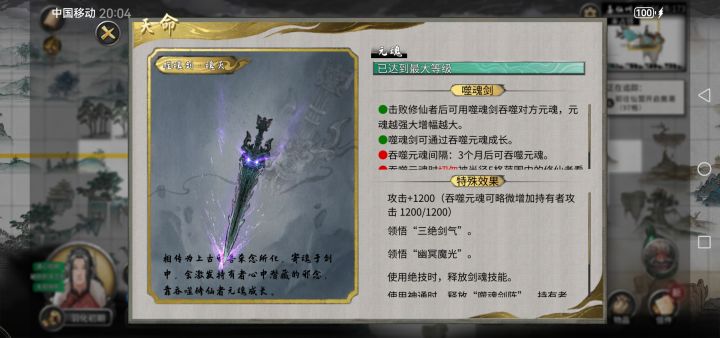 金盆洗手截图