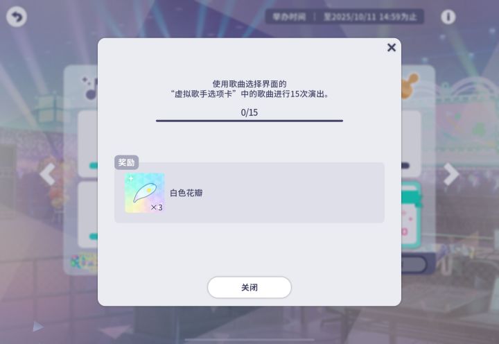 #噗噜噜实验室 这个在哪里设置?找不到@游戏懂哥截图