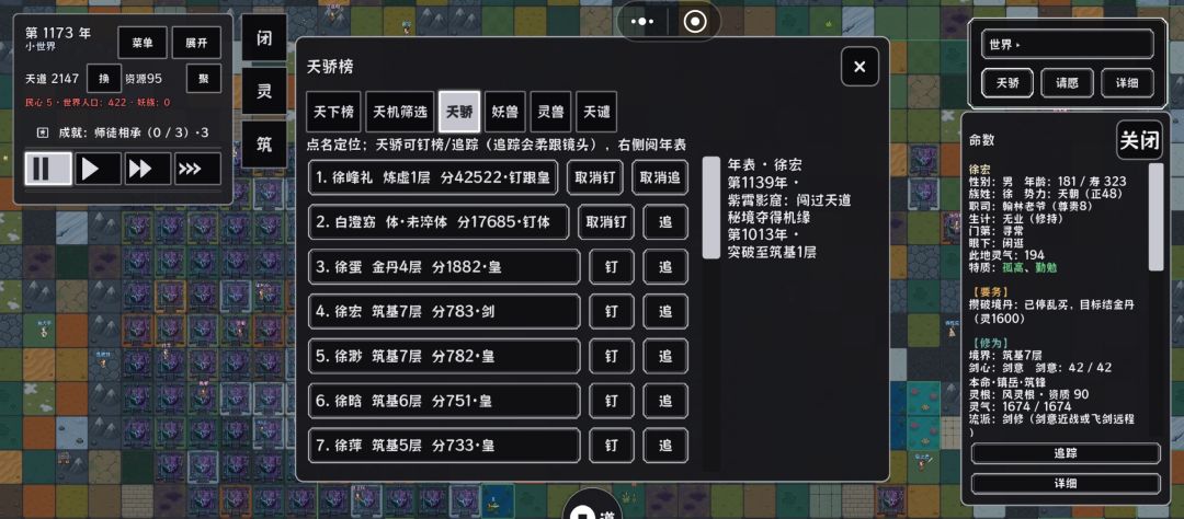 问题反馈 4
