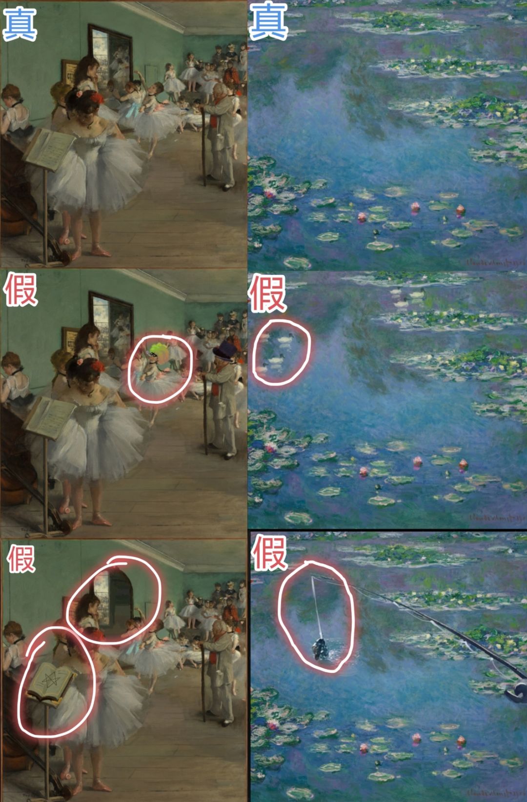 膝跳反射拍卖行攻略（含鉴宝图） 8