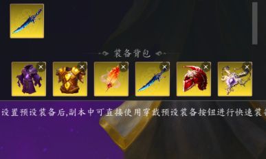 神话塔防萌新扫盲帖(一步登天)截图
