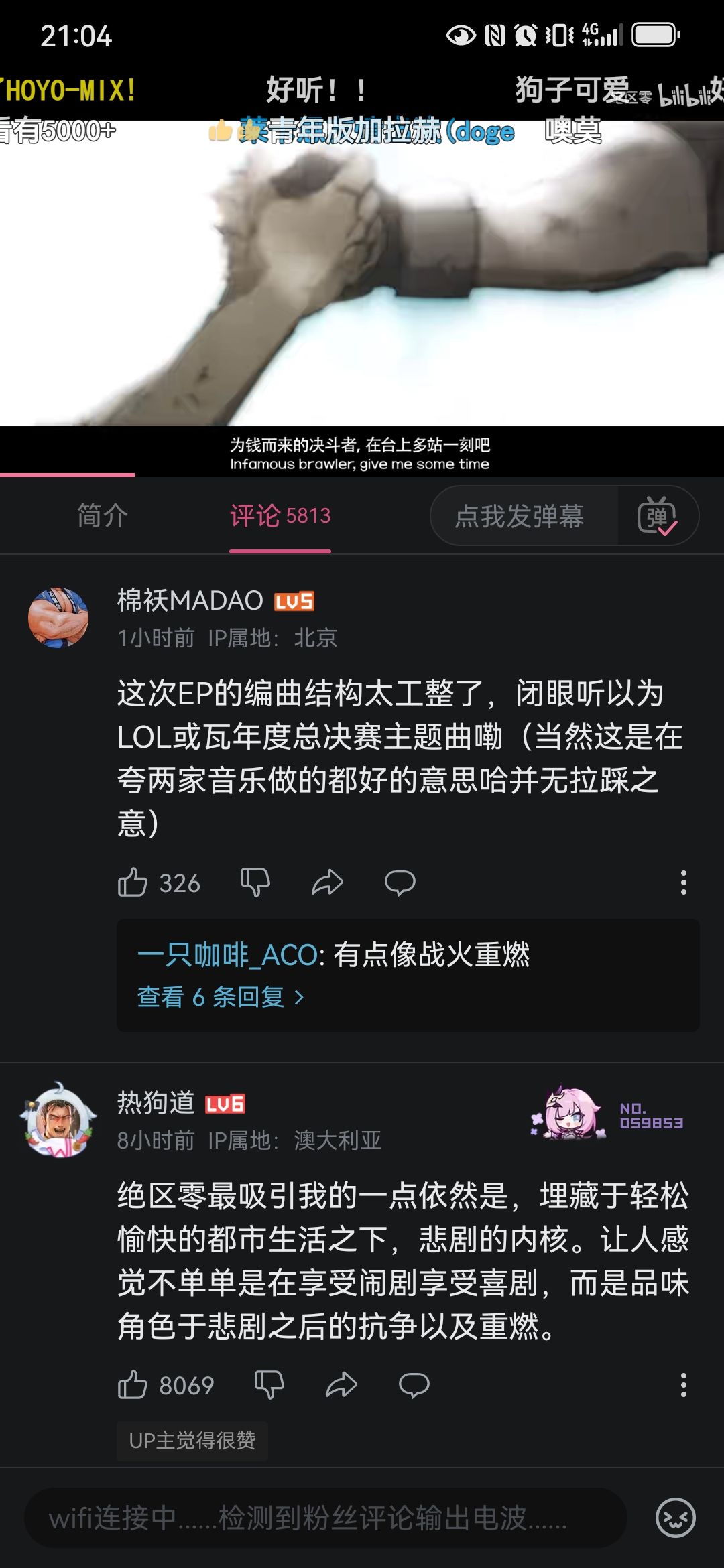这次莱特EP口碑不错 3