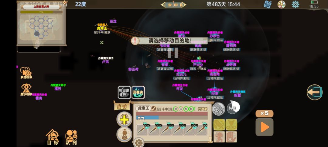 失败了7.8次终于成了 2