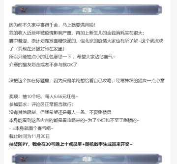 开奖