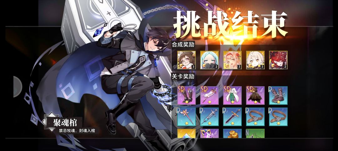 法主队爱了 3