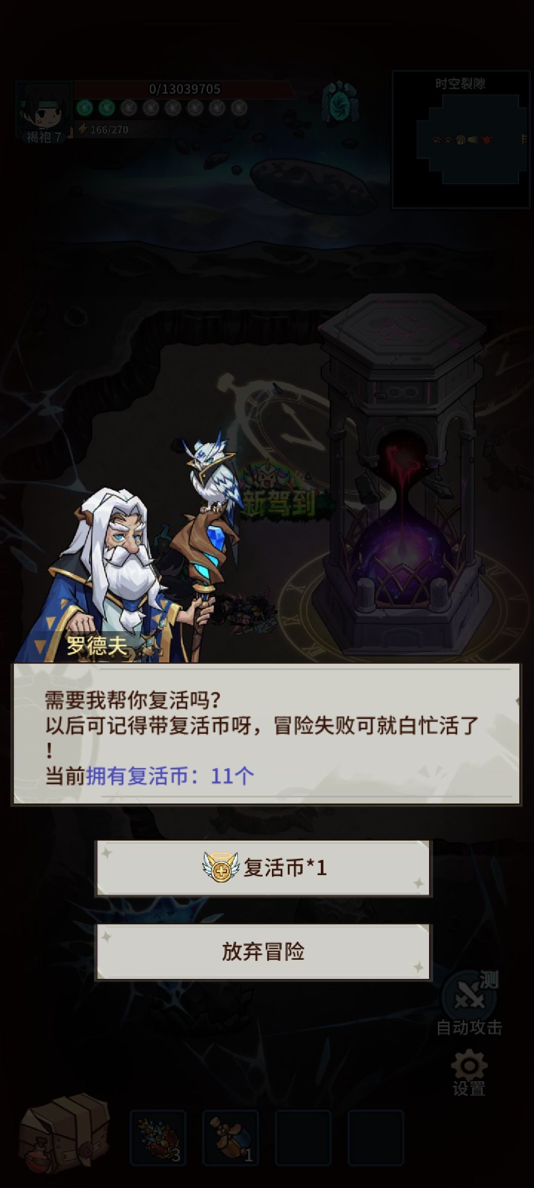 这是bug吧 1
