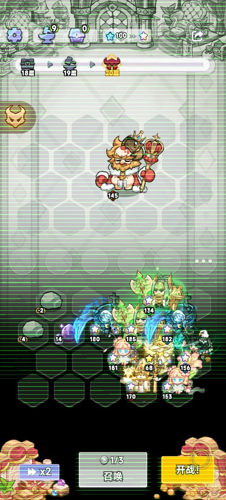对局分享截图