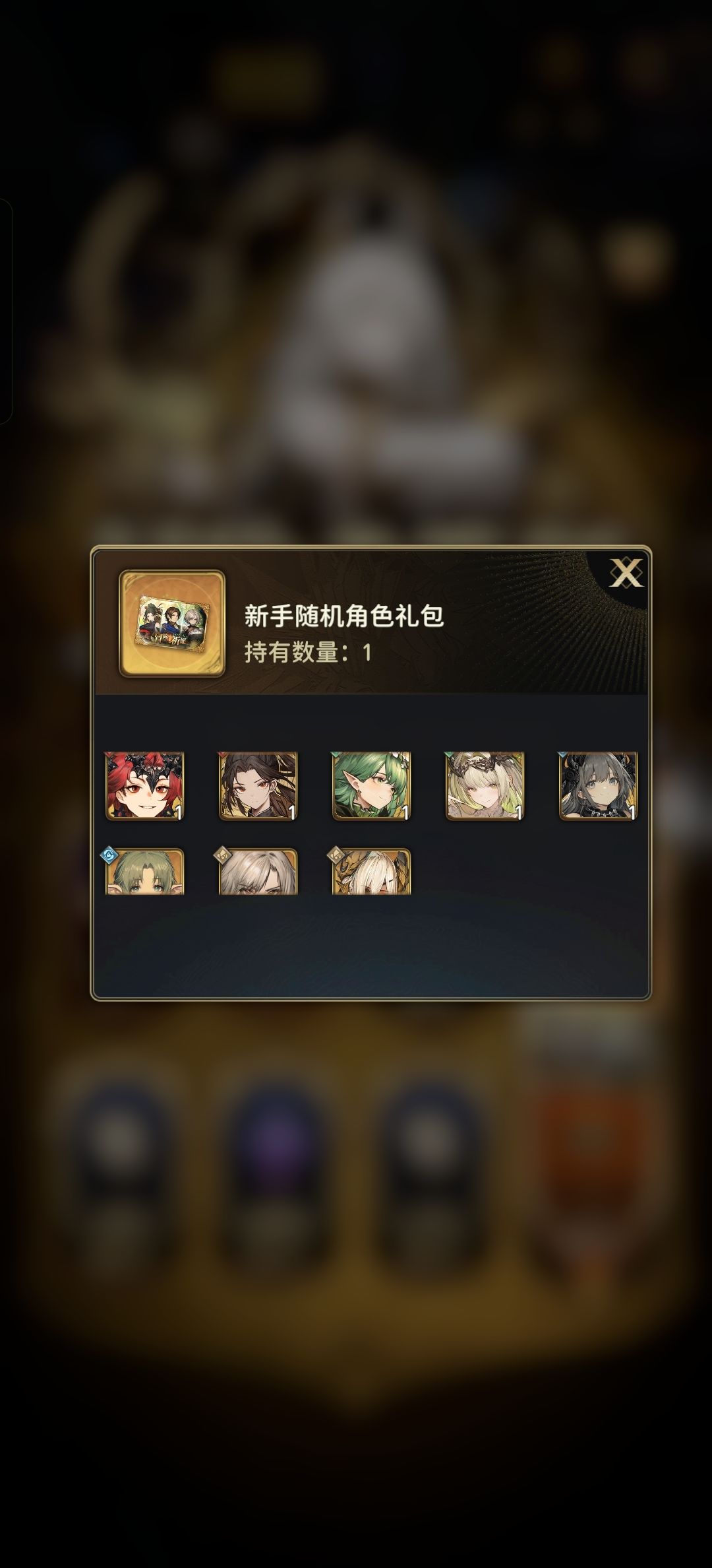 这军师也不在自选里啊 2