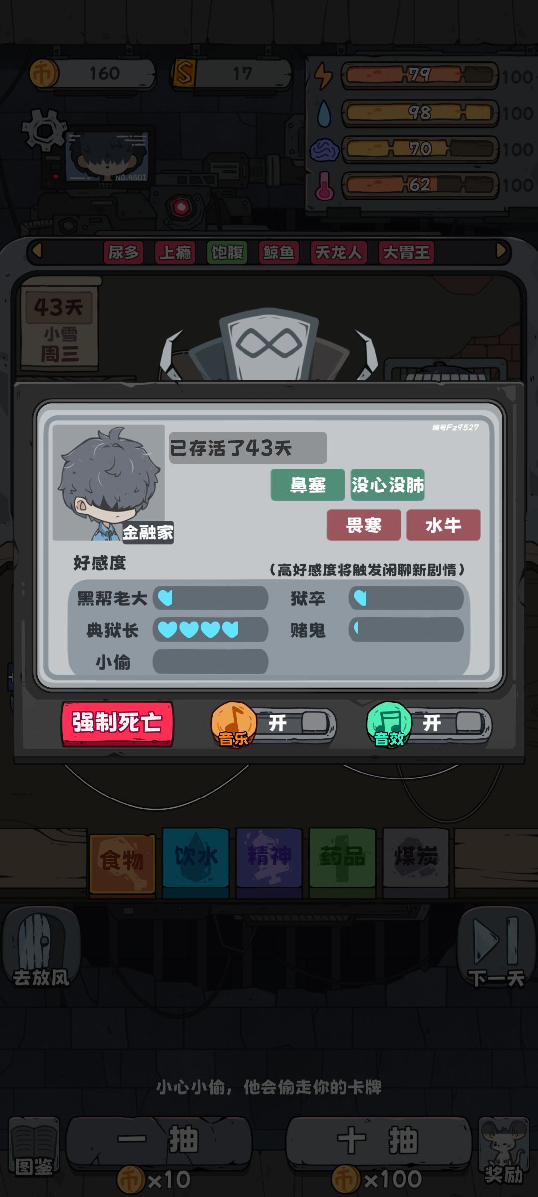 有减感染几率的最好选这个 2