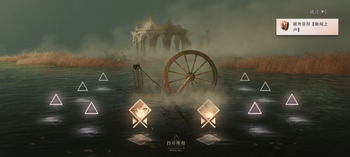 80(10抽官方送)抽4六星!截图