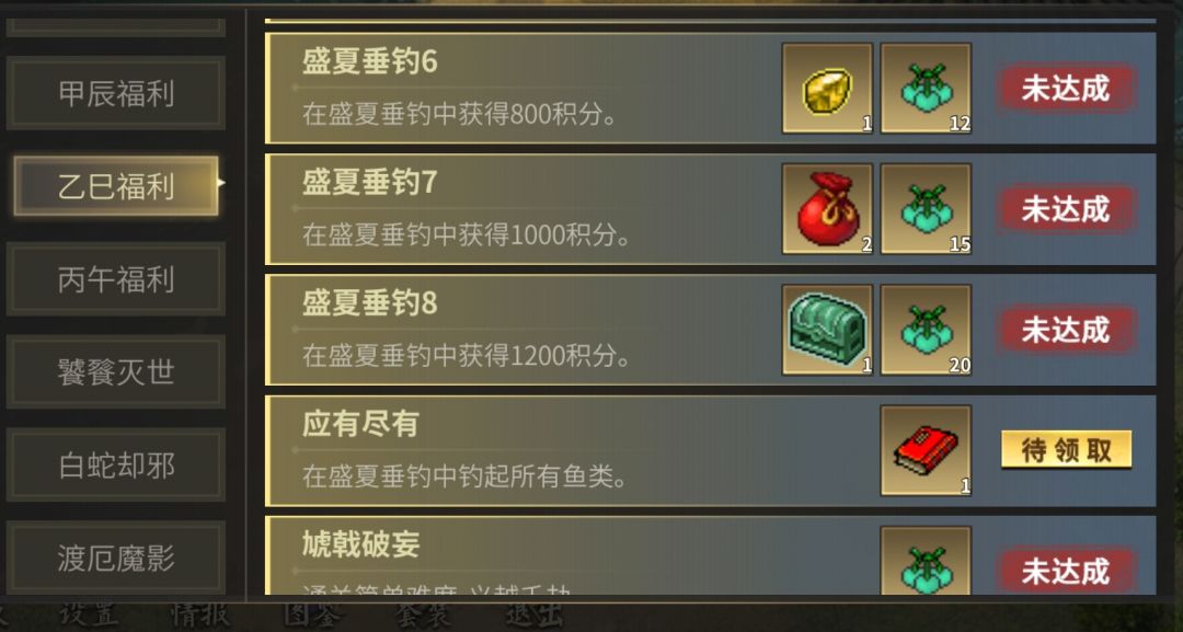 类似这种特技还有吗?(水神特技) 1