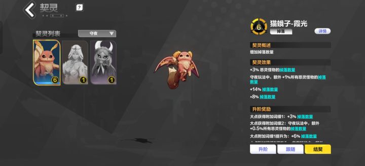 70抽一个赛季紫宠都没有?截图