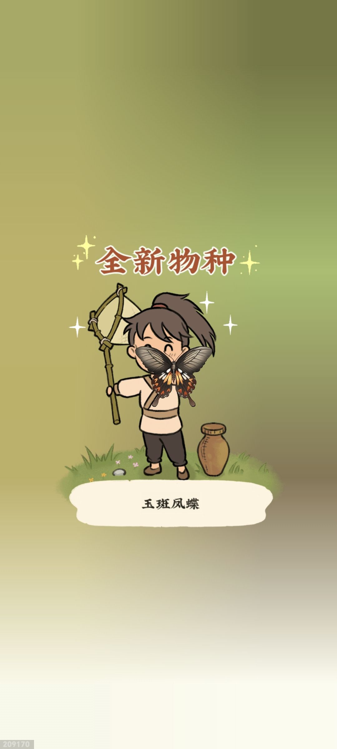 怎么不把我卡死?一步一卡 3