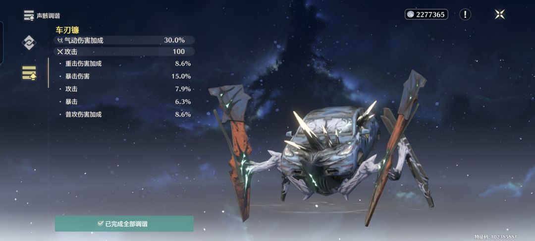 啊? 2